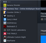 купить аккаунт Garry’s mod